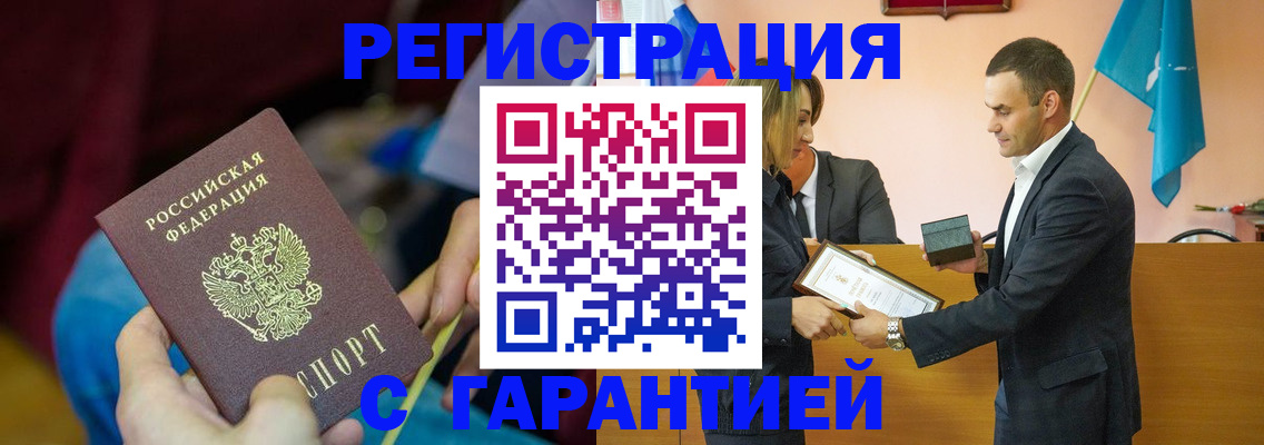 прописка 2025 в Тверской области