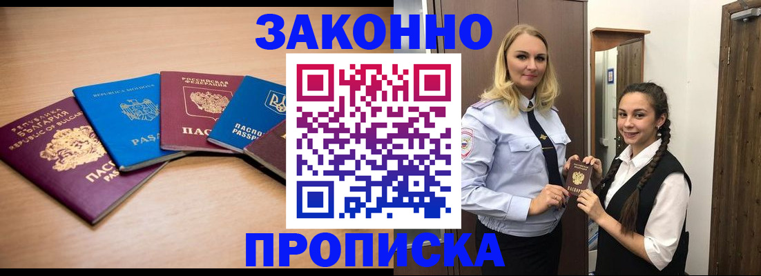 временная регистрация госуслуги в Тверской области