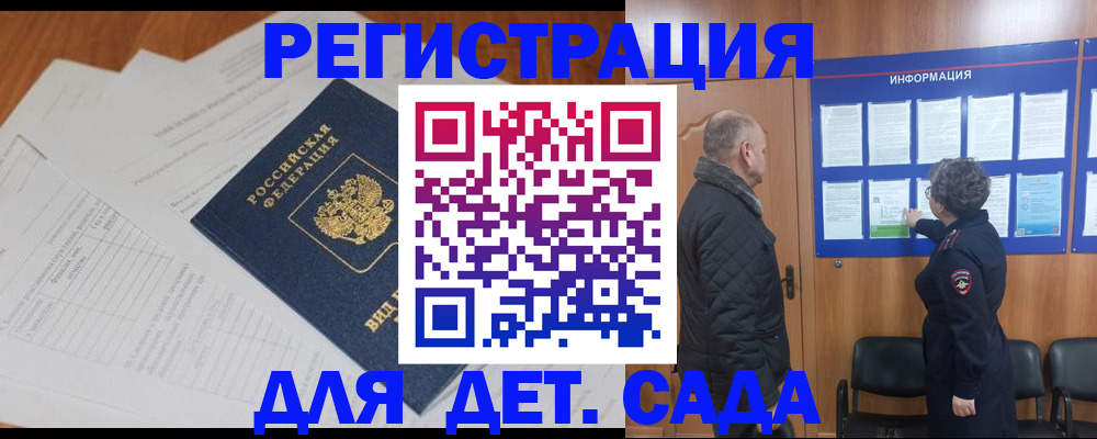 временная регистрация госуслуги в Тверской области